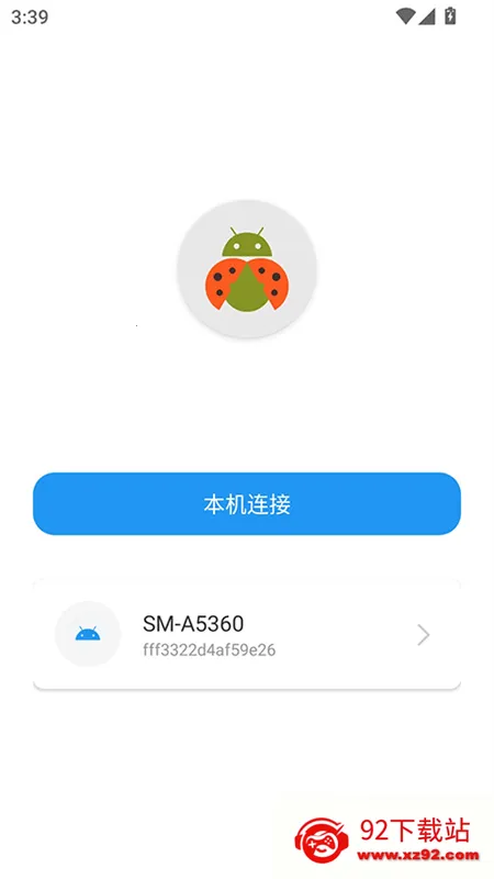 �׿ǳ�adb��������v1.4.1 ��Ѱ��ͼ