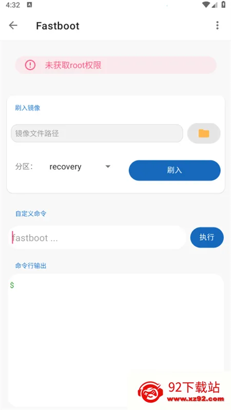 �׿ǳ�adb��������v1.4.1 ��Ѱ��ͼ