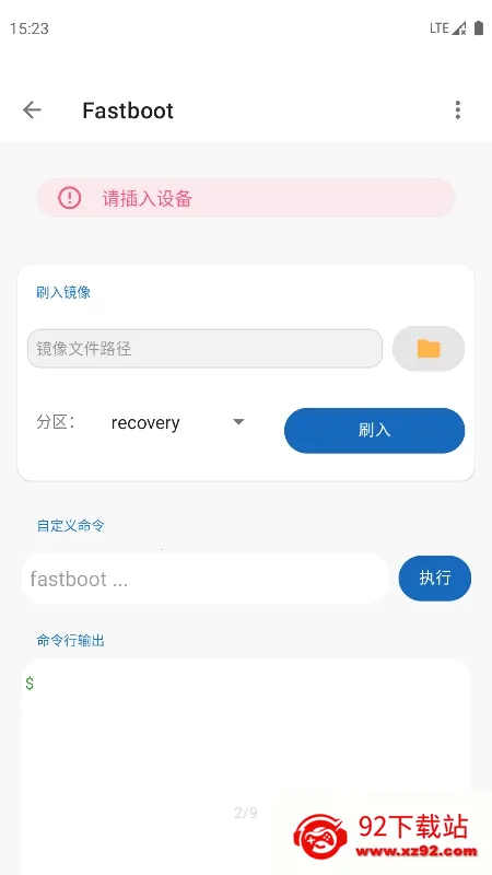 �׿ǳ�adb��������v1.4.1 ��Ѱ��ͼ