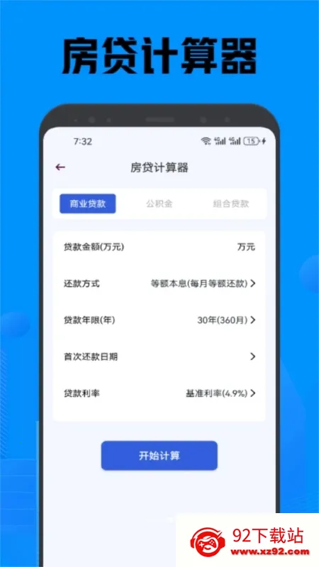 �׿ǳ�adb��������v1.4.1 ��Ѱ��ͼ