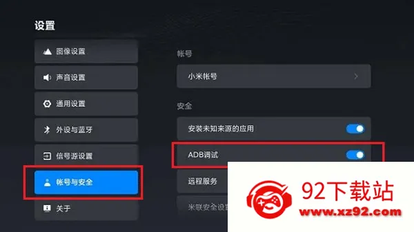 �׿ǳ�adb��������