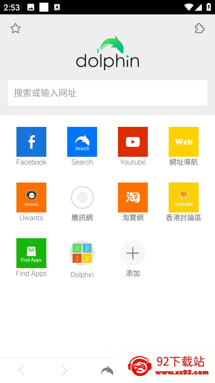 ���������(�ֻ������)v11.3.4 �ٷ������ͼ