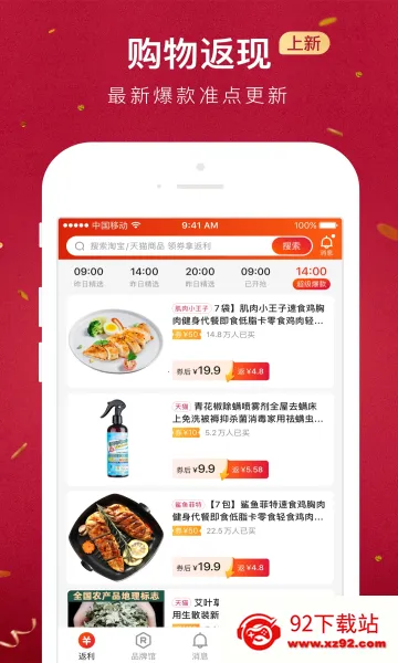 ����(�罻����ƽ̨)v6.24.00 ��Ѱ��ͼ