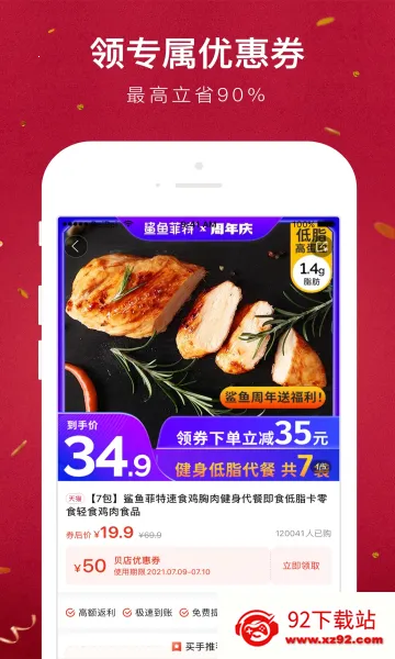 ����(�罻����ƽ̨)v6.24.00 ��Ѱ��ͼ