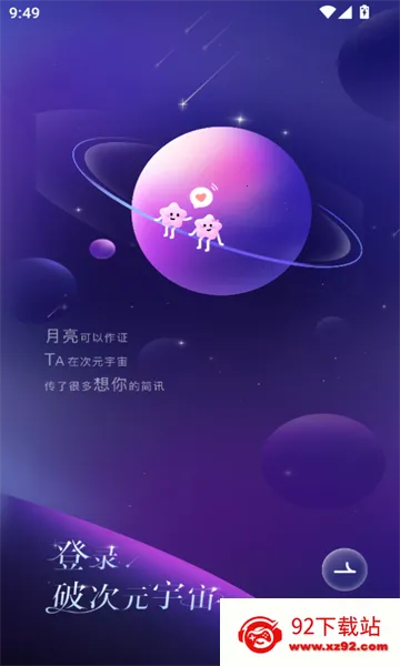 �ƴ�Ԫ���˾ɰ汾����2.5.10v2.5.10 �ٷ������ͼ