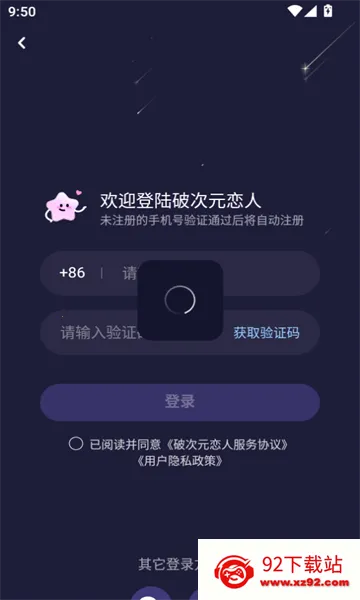 �ƴ�Ԫ���˾ɰ汾����2.5.10v2.5.10 �ٷ������ͼ