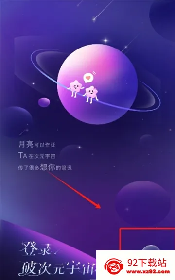 �ƴ�Ԫ���˾ɰ汾����2.5.10v2.5.10 �ٷ������ͼ