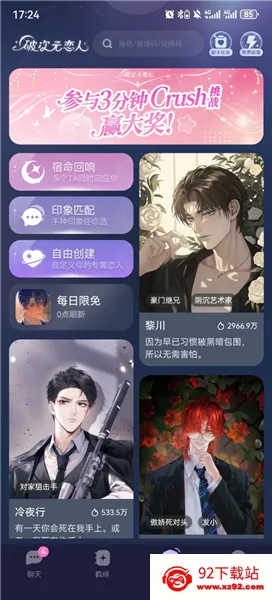 �ƴ�Ԫ���˾ɰ汾����