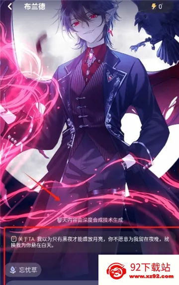 �ƴ�Ԫ���˾ɰ汾����2.5.10v2.5.10 �ٷ������ͼ