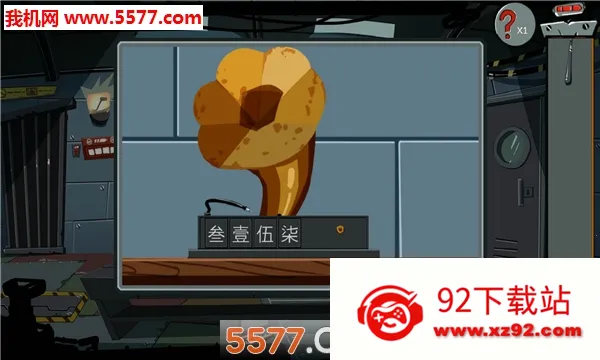 �ز�ס����2026���°汾v1.4 �ٷ������ͼ