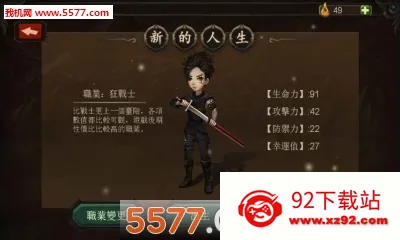 �����������������2026���°汾v1.0.7 ��Ѱ��ͼ