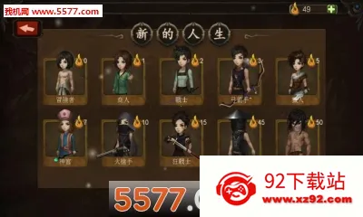 �����������������2026���°汾v1.0.7 ��Ѱ��ͼ