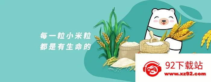 惜食魔法袋(食物分享平台) 惜食魔法袋(食物分享平台)