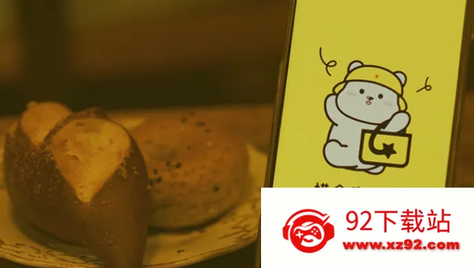 惜食魔法袋(食物分享平台) 惜食魔法袋(食物分享平台)