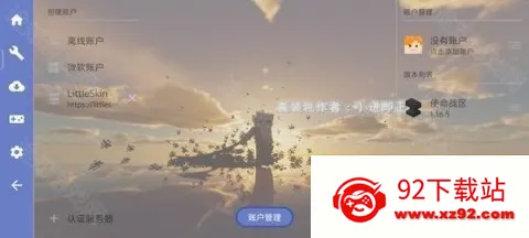 �ҵ�����ʹ��ս��