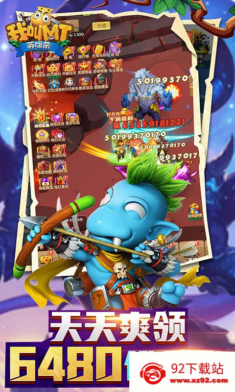 �ҽ�MTӢ��ɱ2026�ٷ�����v1.0.0 ��׿���ͼ