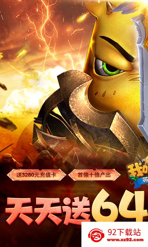 �ҽ�MTӢ��ɱ2026�ٷ�����v1.0.0 ��׿���ͼ