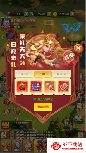 我叫MT英雄杀2026官方正版 我叫MT英雄杀2026官方正版