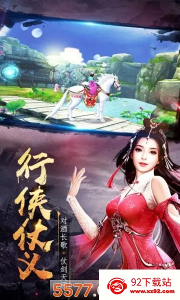 ����(������Ϸ)v1.0.2 ��Ѱ��ͼ