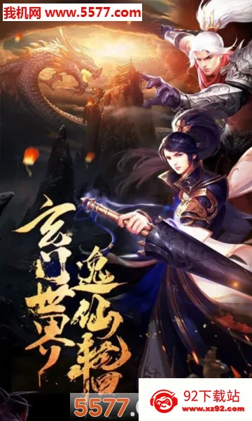 ����(������Ϸ)v1.0.2 ��Ѱ��ͼ