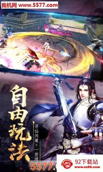 ����(������Ϸ)v1.0.2 ��Ѱ��ͼ