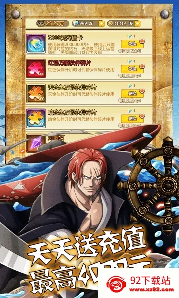 ����(������Ϸ)v1.0.2 ��Ѱ��ͼ