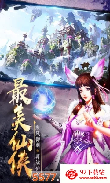 ����(������Ϸ)v1.0.2 ��Ѱ��ͼ