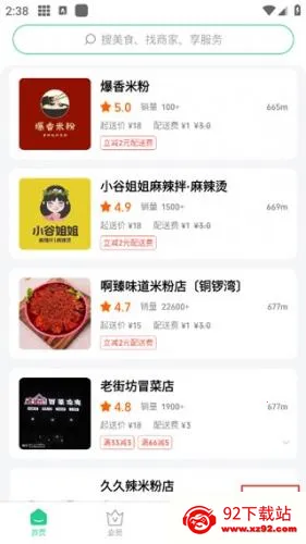 Baray2026���°汾