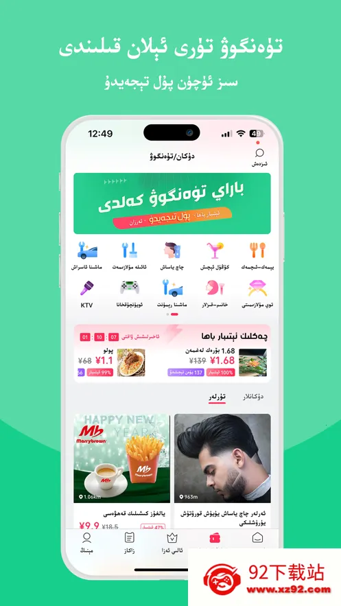 Baray2026���°汾v3.7.9 �ٷ������ͼ