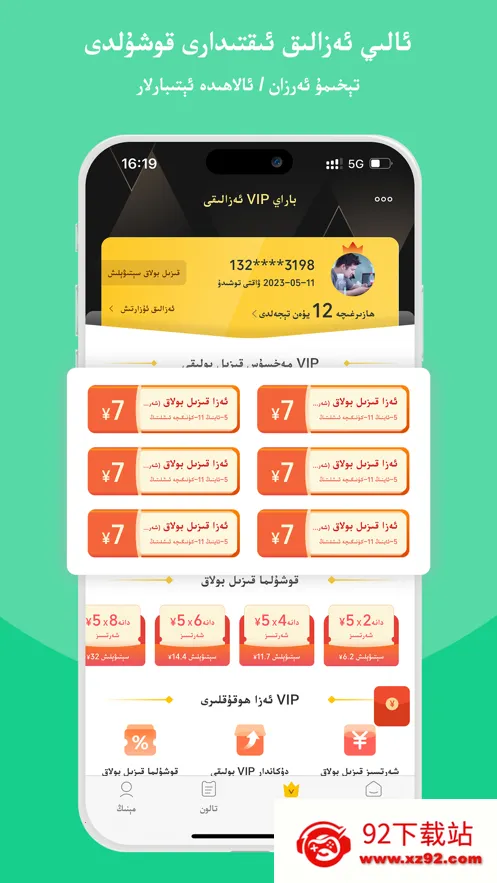 Baray2026���°汾v3.7.9 �ٷ������ͼ