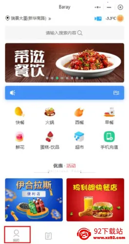 Baray2026���°汾