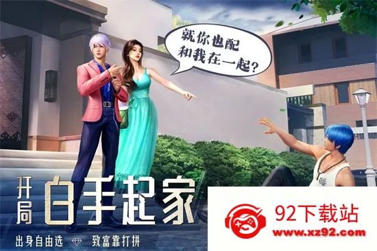 ���մ��2026���ذ�װv1..0.7 ��Ѱ��ͼ