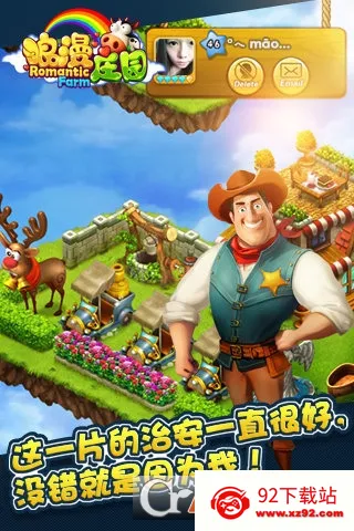 ����ׯ԰(ׯ԰ģ����Ϸ)v2.2.5 �ٷ������ͼ