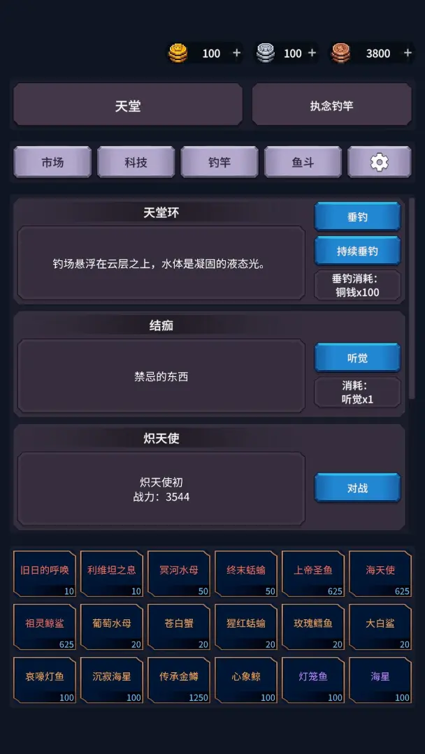 �����ĺ�2026�ٷ����°汾v1.26.04071500 ��׿���ͼ