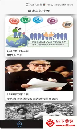 �Ȼ�����(�ֻ�׬Ǯƽ̨)v1.0.0 �ֻ����ͼ