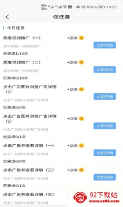 �Ȼ�����(�ֻ�׬Ǯƽ̨)v1.0.0 �ֻ����ͼ