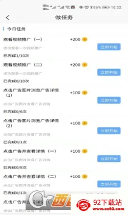 �Ȼ�����(�ֻ�׬Ǯƽ̨)v1.0.0 �ֻ����ͼ