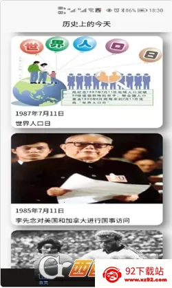 �Ȼ�����(�ֻ�׬Ǯƽ̨)v1.0.0 �ֻ����ͼ