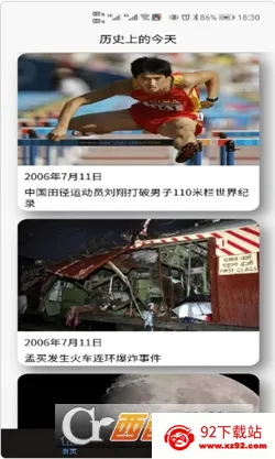 �Ȼ�����(�ֻ�׬Ǯƽ̨)v1.0.0 �ֻ����ͼ