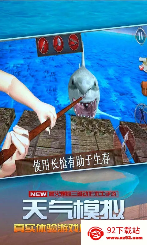 �����������簲׿���ֻ���v4.1.0 �ٷ������ͼ