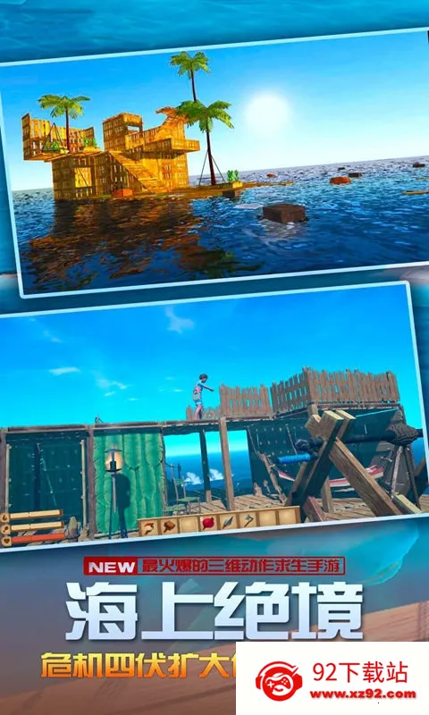 �����������簲׿���ֻ���v4.1.0 �ٷ������ͼ