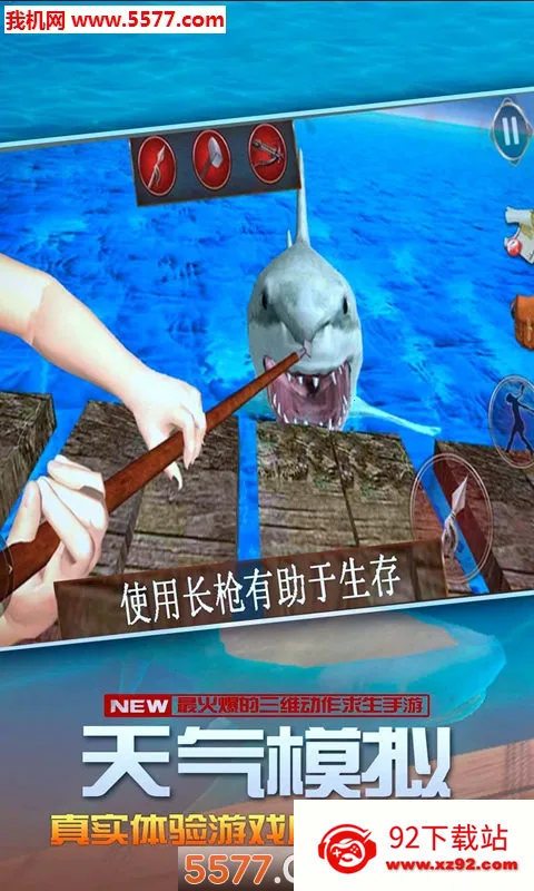 �����������簲׿���ֻ���v4.1.0 �ٷ������ͼ