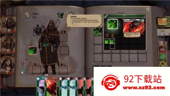 ��������(����ð����Ϸ)v1.0 ��׿���ͼ