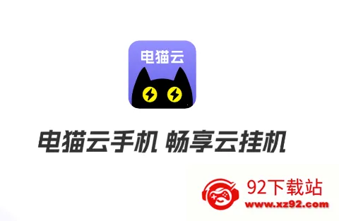 ��è���ֻ��ƽ�������������ʱ��