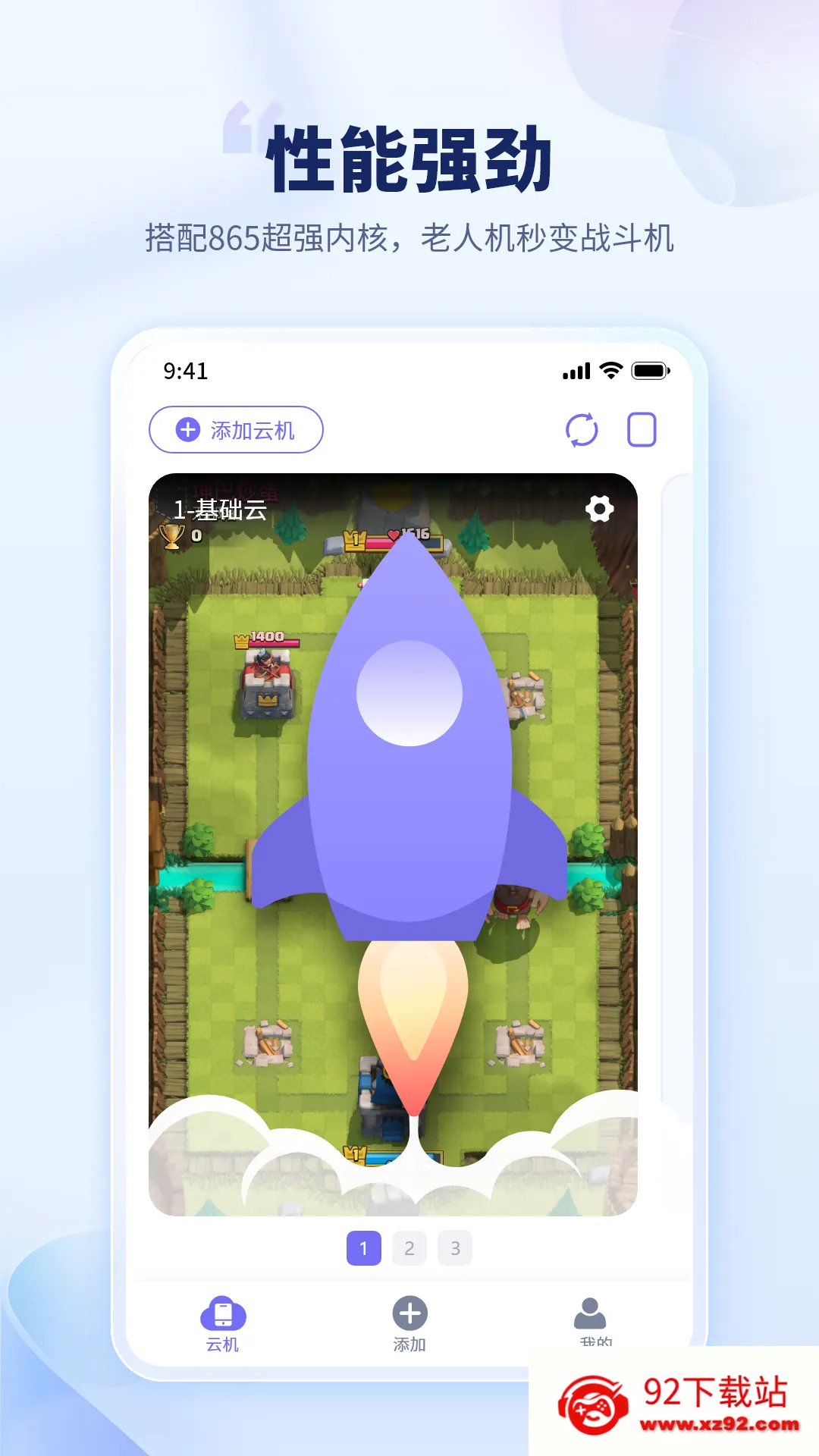 ��è���ֻ��ƽ�������������ʱ��v1.3.4 �ֻ����ͼ