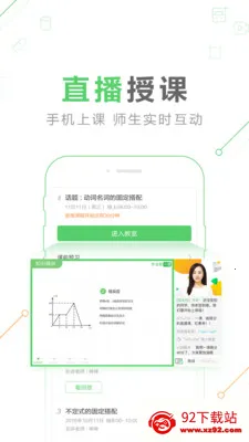 ��ҵ��һ��(����ѧϰ����)v10.16.4 �ٷ������ͼ