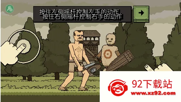 �����Ļ쵰�ƽ��v4.2.6 �ٷ������ͼ