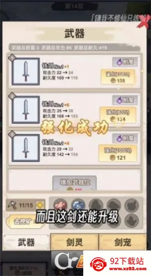 �Ҳ�����ֻ�����ƽ�����ò˵�v1.0 ��׿���ͼ