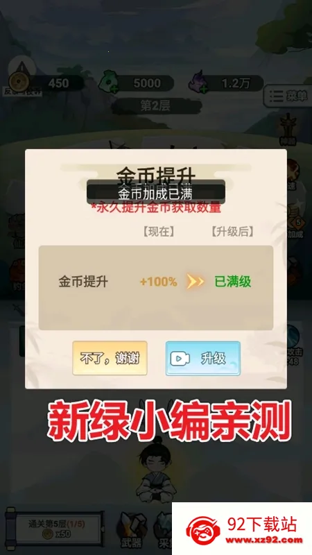 �Ҳ�����ֻ�����ƽ�����ò˵�