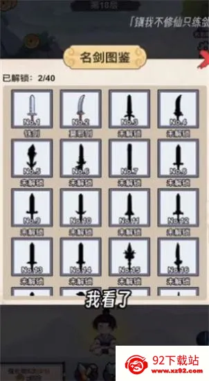 �Ҳ�����ֻ�����ƽ�����ò˵�v1.0 ��׿���ͼ